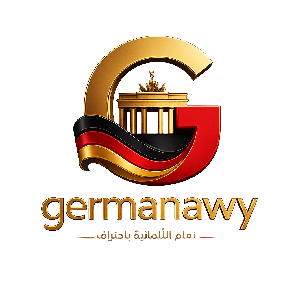 Germanawy Logo